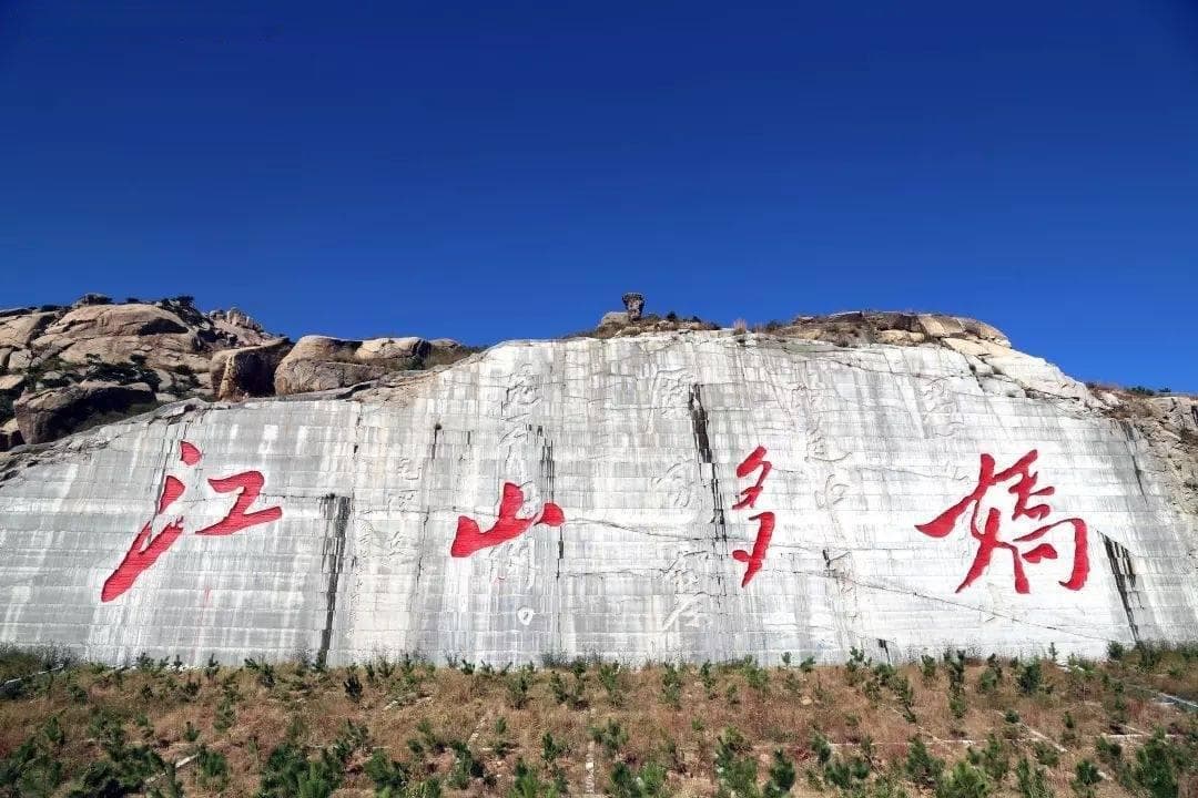毛泽东批示的“愚公移山”地：厉家寨展览馆见证农业奇迹