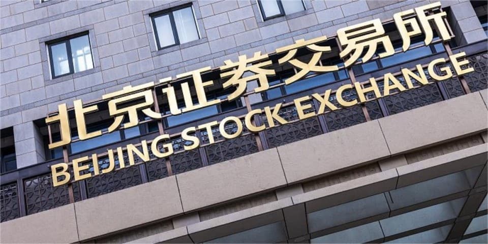 北交所再添新成员 林泰新材上市首日股价大涨245.11%