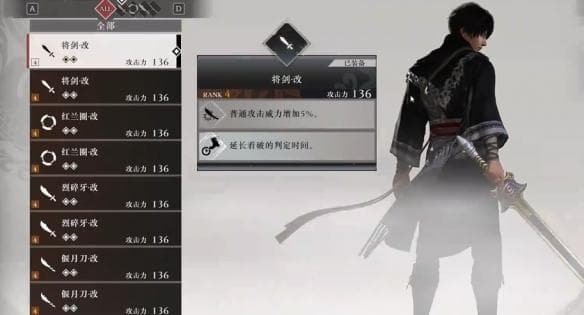 真三国无双起源吕布打法攻略：武器选择、技能配置与战斗技巧详解