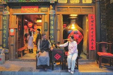 文旅融合 科技赋能 个性多元