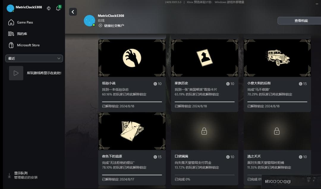 《四海兄弟：最终版》评测，最有诚意的重置游戏
