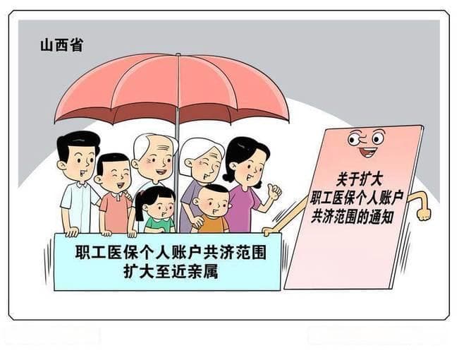夫妻医保卡能通用吗？家庭共济政策详解