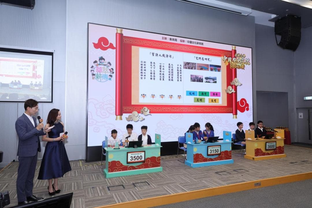 香港中小学：以古诗文为媒，传承弘扬中华传统文化精髓
