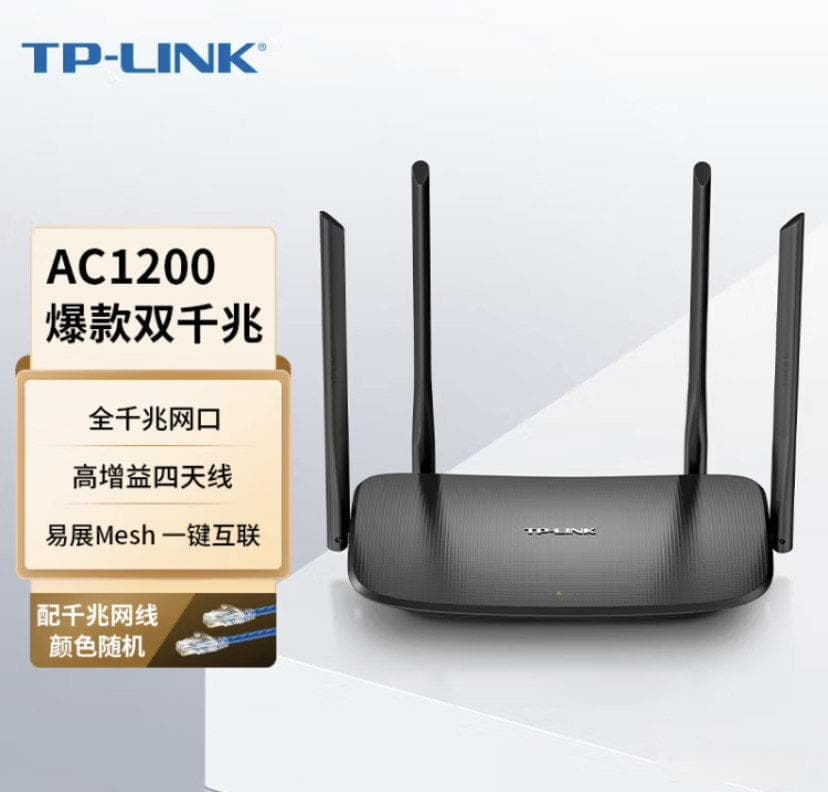 路由器怎么选？超全的选购指南及品牌产品推荐