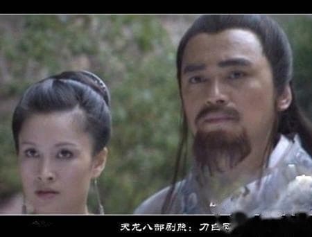 天龙八部刀白凤是怎么死的？刀白凤的结局