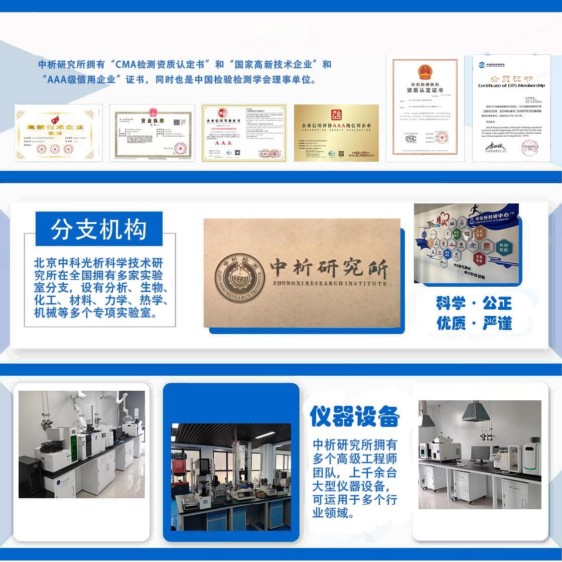 普通混凝土用砂吸水率检测