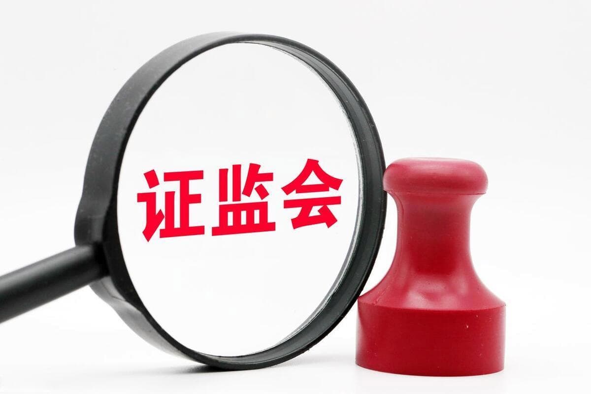 证监会新主席发声，A股市场走势将迎新变化