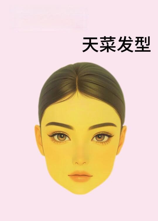 方圆脸女生必看：秒变颜值高手的最佳发型推荐
