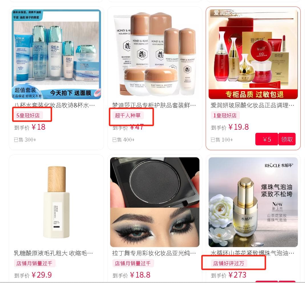 淘宝如何区别真假代购店？专柜代购是否正品？代购有风险，购物要仔细甄别