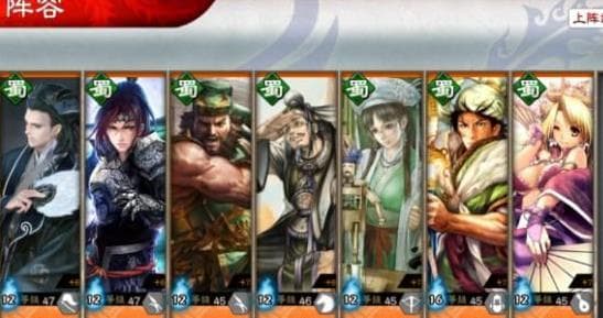 三国志大战蜀国阵容详解