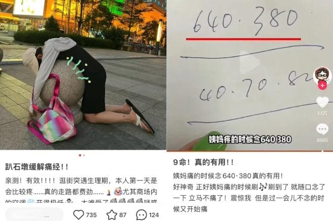 女生痛经到底有多疼？这些缓解疼痛的方式要知道