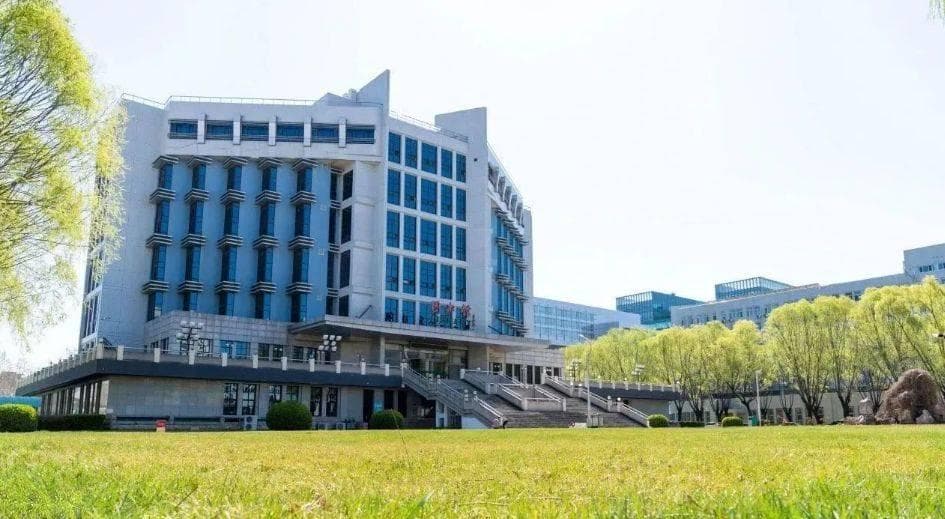 最新解读：首都师范大学是211吗？