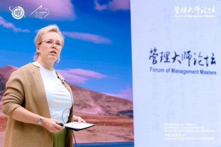 负责任的领导力：从设计到社会变革