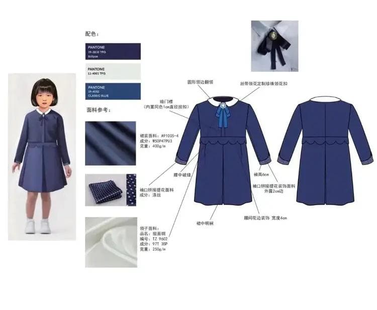 青春礼赞！新时代青少年儿童校服时尚风采展示部分设计作品欣赏