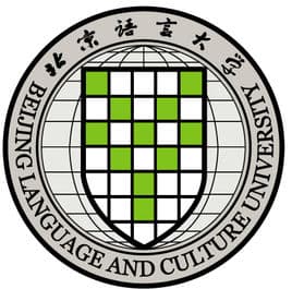 “小联合国”北京语言大学：对外汉语教育全国最强