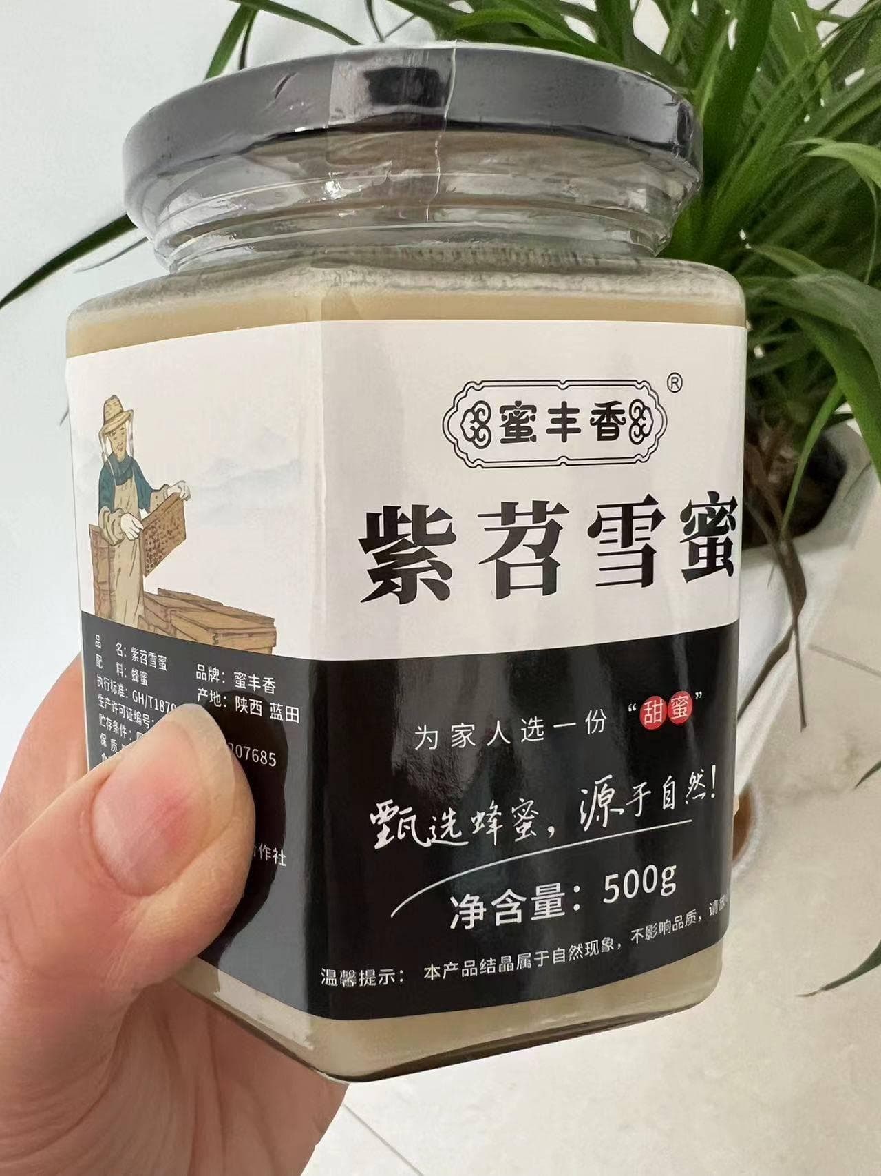 紫苕雪蜜跟椴树蜜有什么区别？哪种更有营养？