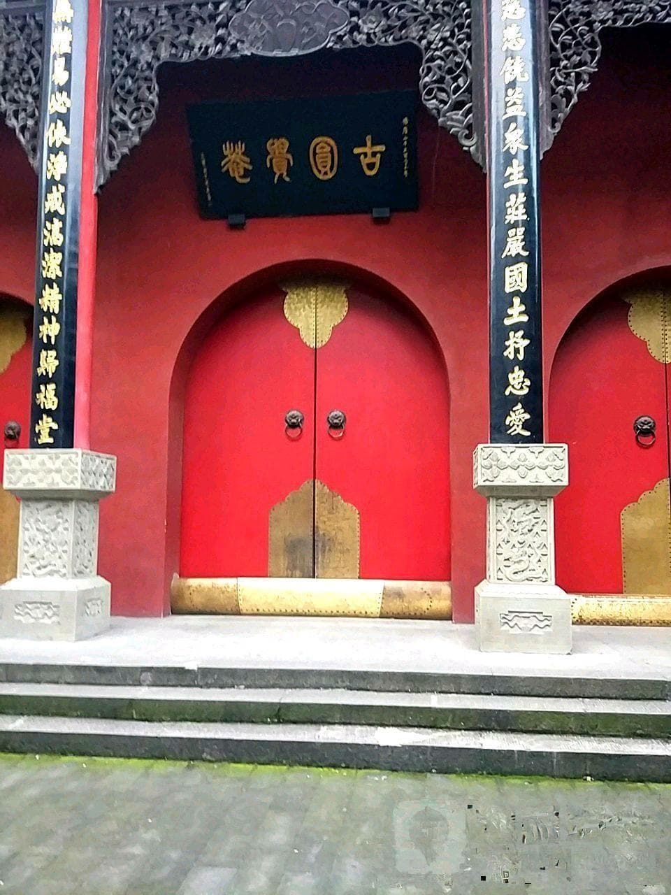 成都养生之道：融合古老思想与地域特色的悠然生活