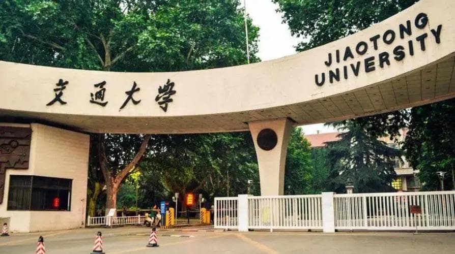 陕西省大学排名2025最新排名表（校友会）