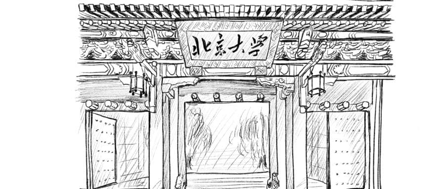 清北2025强基计划最新消息：含招生简章、入围录取分数线