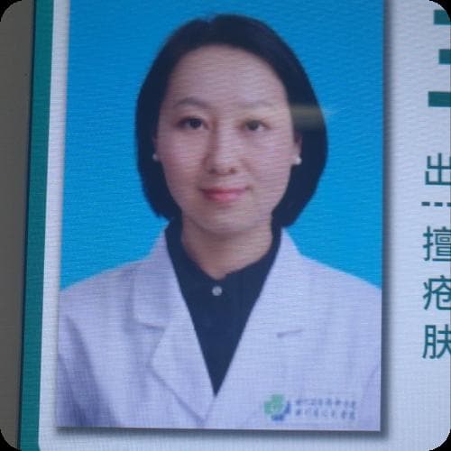 探秘皮肤瘙痒症：从症状到预防的全方位指南