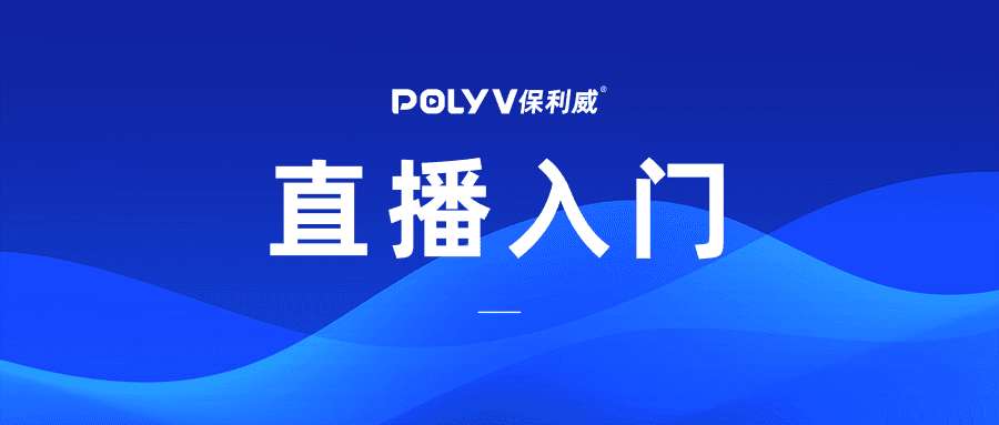 视频号直播封面如何设计，快速提升吸引力的秘诀