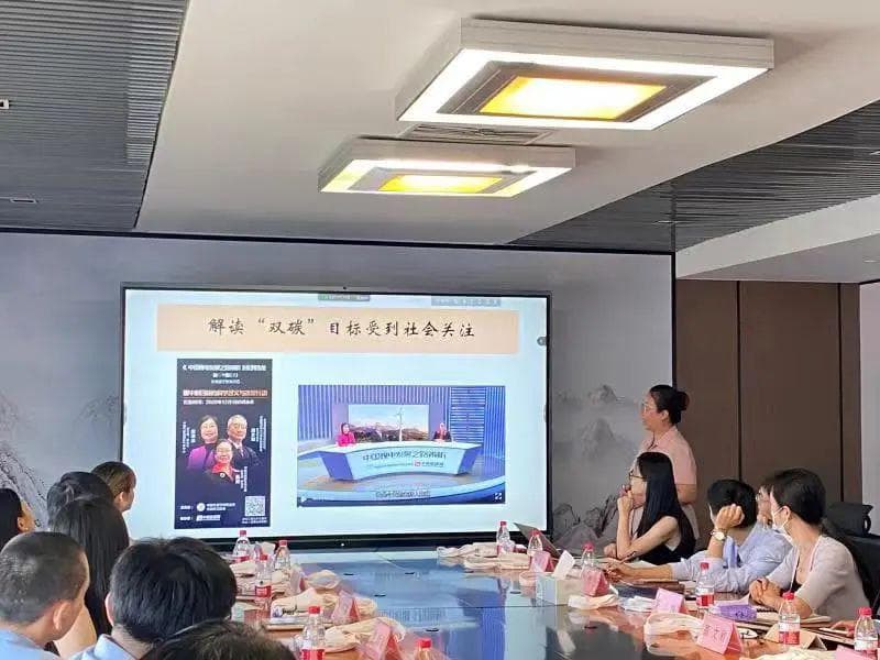 “双碳”科普怎么做？他们提出这些建议