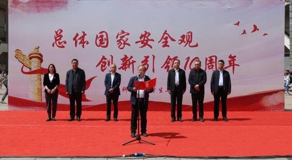 河北省组织开展核安全宣传教育系列活动