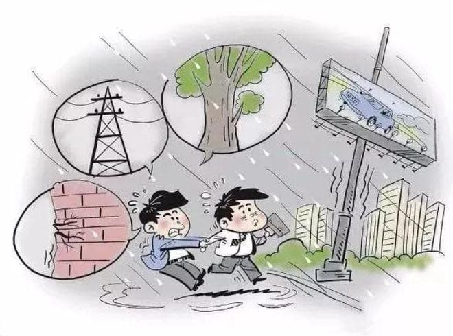 汛期雨季来临，这份安全出行指南请收好