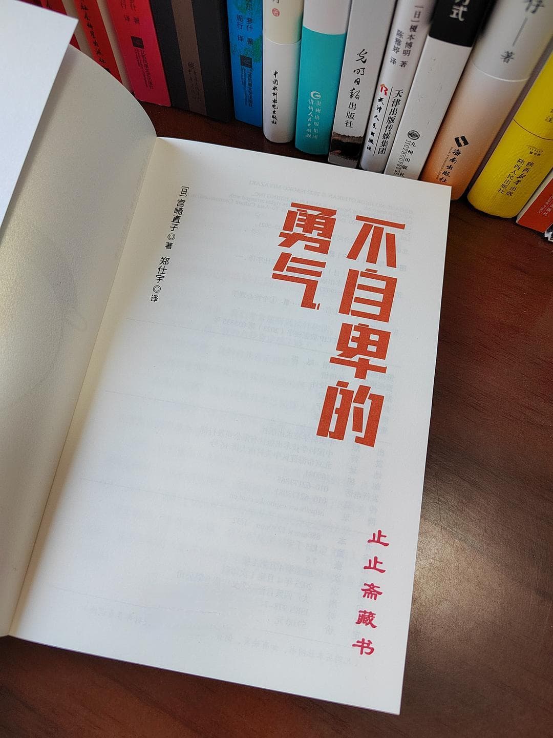 打造坚不可摧的自我肯定力