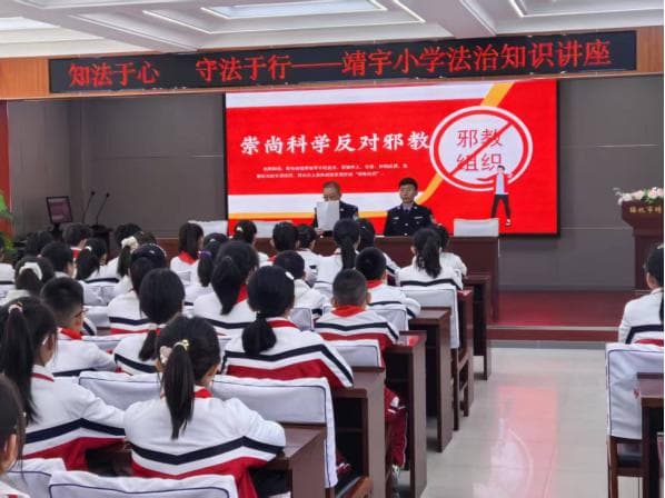 市区两级公安机关联合开展反邪教警示教育进校园活动