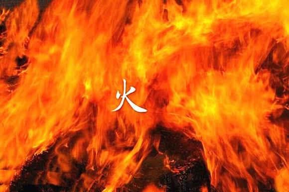 五行缺火的补救方法大全
