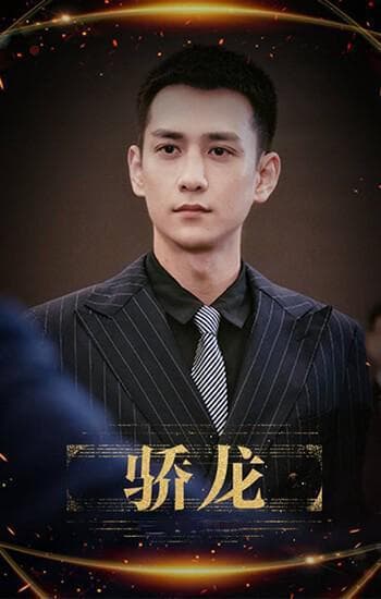 《老千》短剧情深似海，泪眼婆娑间