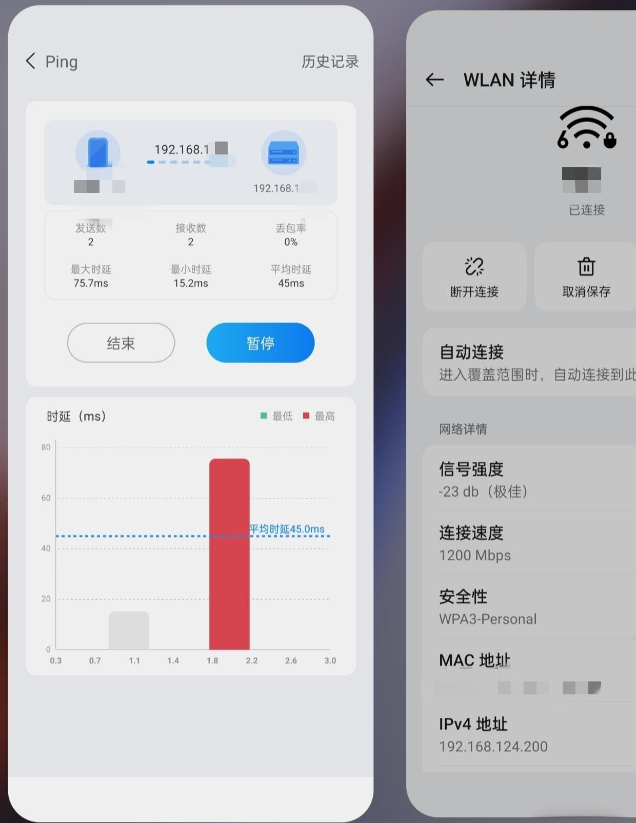 OpenWrt路由器配置ACL实现内网隔离