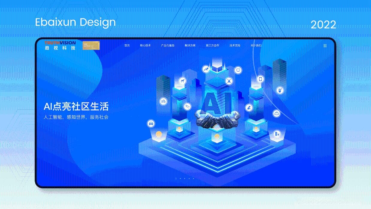 简单网站设计的艺术与技巧打造用户友好的在线体验
