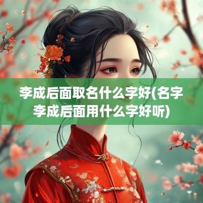 梦见航空事故是什么意思,好不好