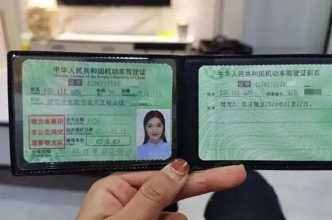 C1驾照增驾D证：解锁全能驾驶新体验！