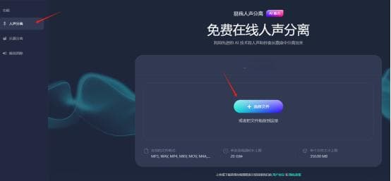 人声消除的技术原理与实践：新手入门与老手进阶