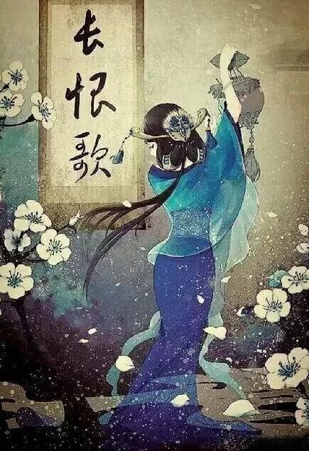 “宛转蛾眉马前死”：英雄末路的悲剧与人生启示