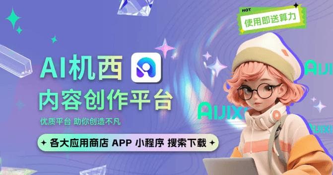 AI智能客服如何提升企业运营效率？