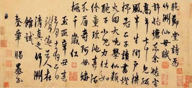 书法运笔与笔法透析