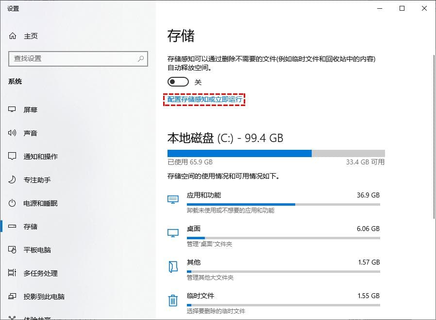 WinSxS文件夹太大清理方法及步骤详解，小白向指南