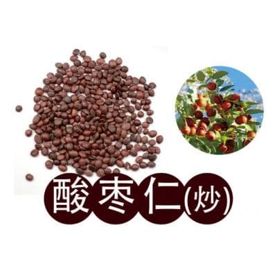 酸枣仁(炒)（Suān Zǎo Rén）