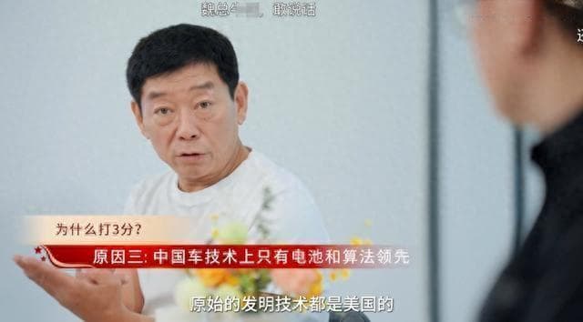魏建军说国产车没核心技术，从日本狂拆中国车中，找到了答案