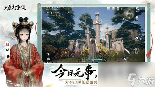 《大奉打更人》灵根系统全解析：五种灵根属性详解与实战应用