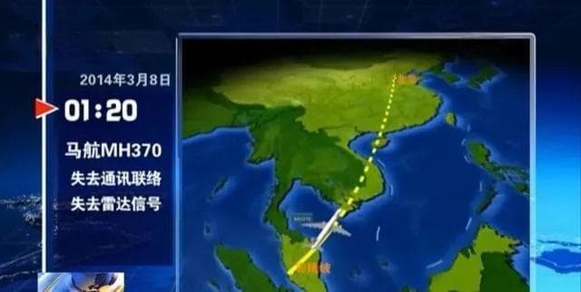 时隔10年，马航MH370，或有重大事项发布！