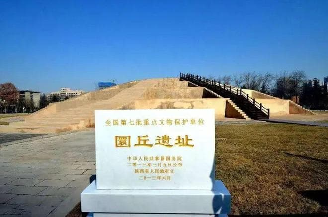 西安市“四个结合”保护理念 让大遗址与现代社会相融共生