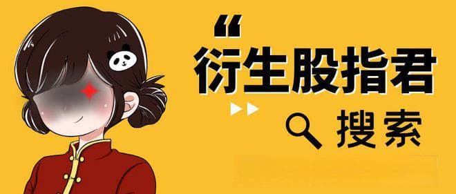 股指期货如何交割?交割流程详解