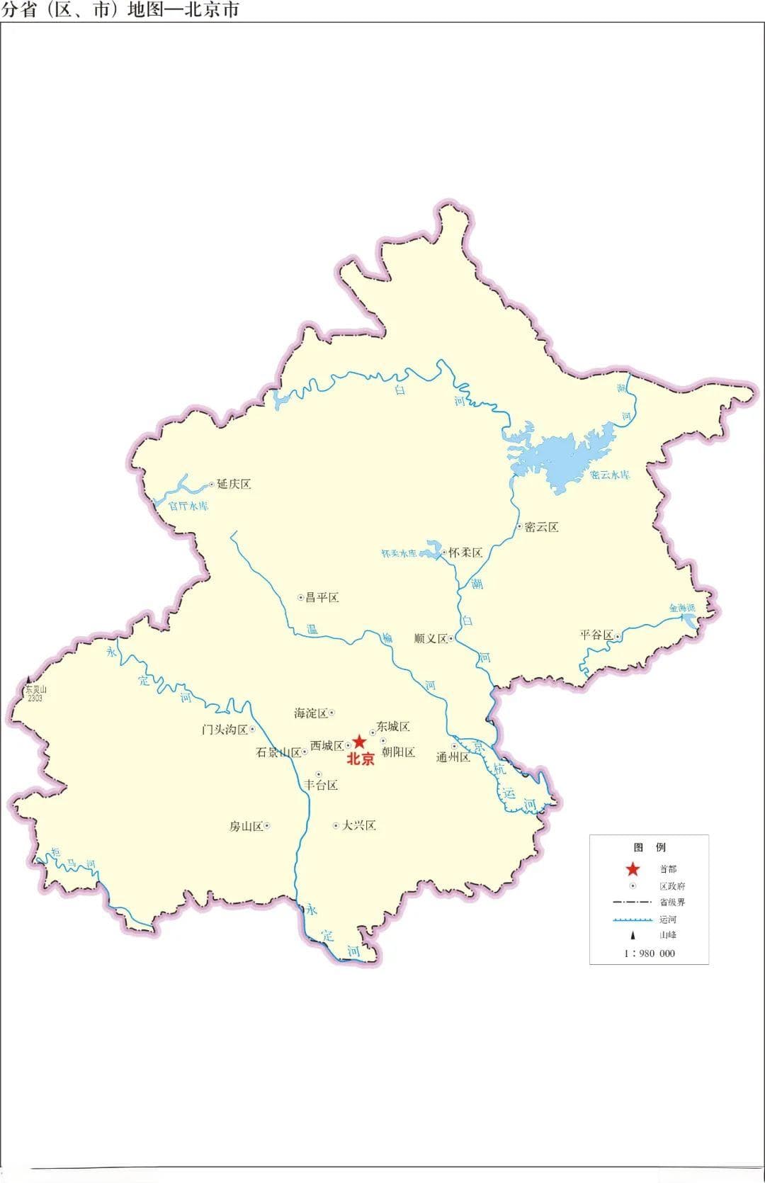 【图说中国】大江大河你知道哪些？