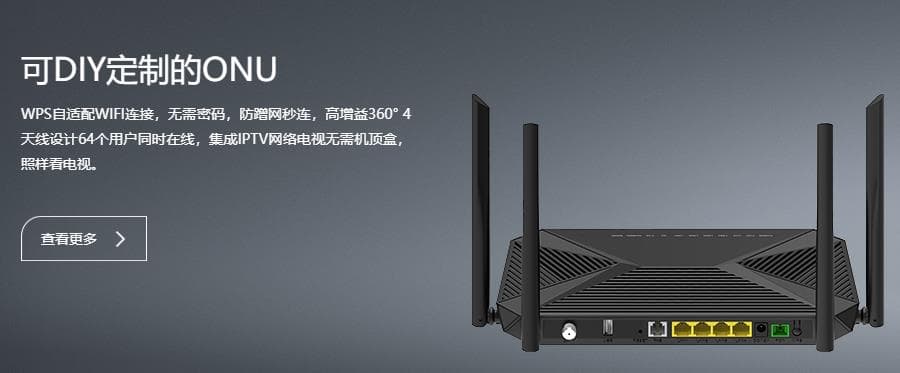 EPON ONU与ONU光猫：从信号传输到家庭接入