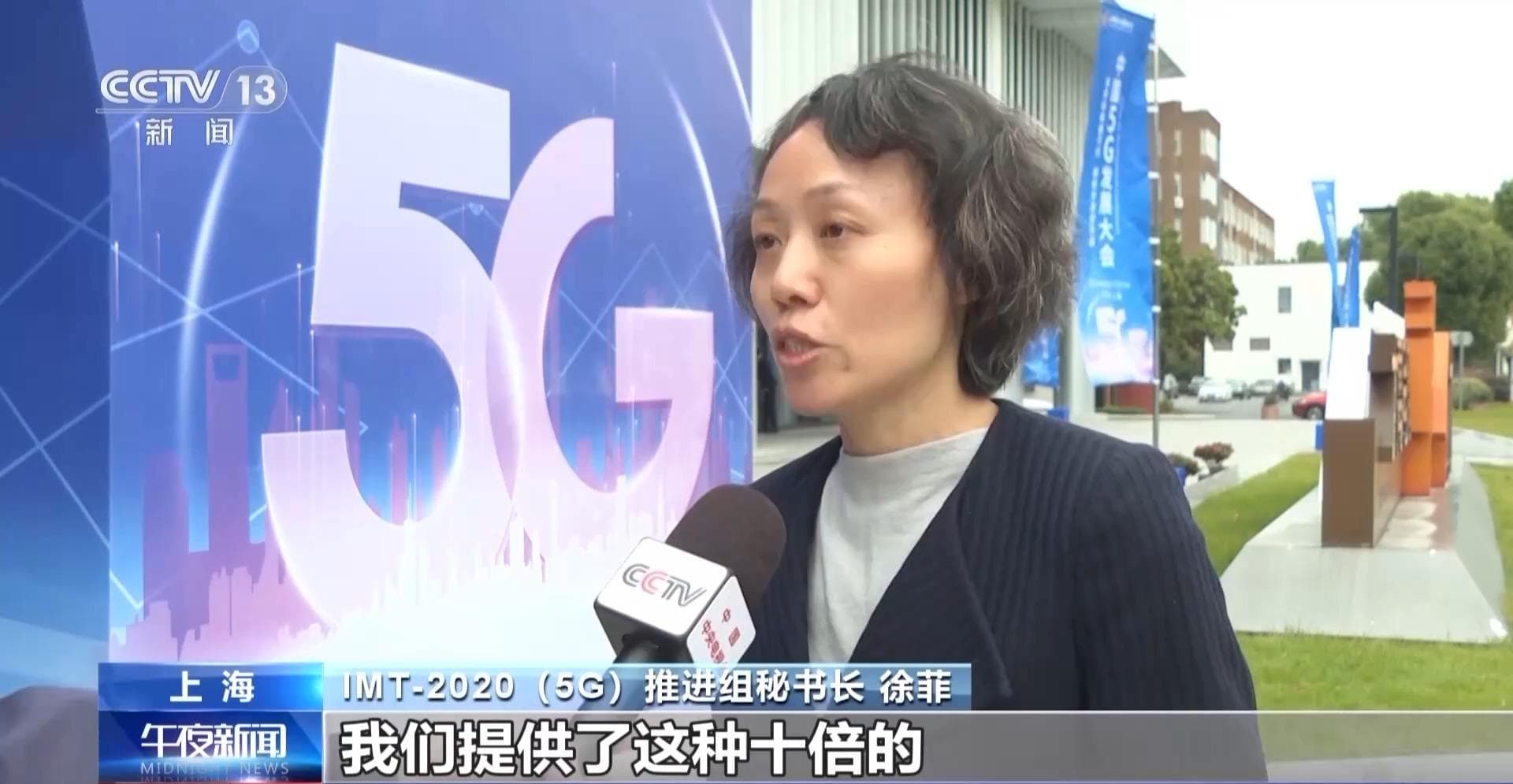 5G-A时代来了！和5G有啥不同？